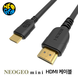  H D M I 케이블