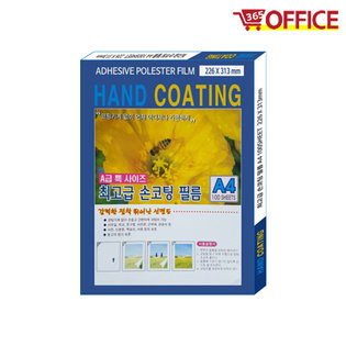 도리미 A4 손코팅필름 (100매/100mic)