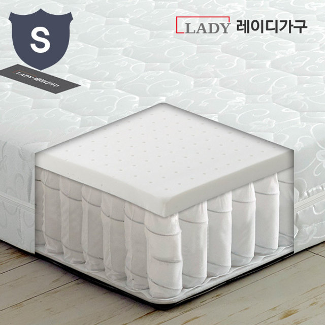 폼라텍스 독립스프링 매트리스 싱글
