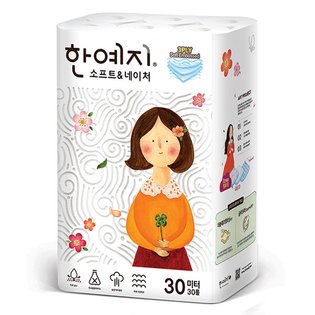 XXX단종XXX 소프트앤네이쳐 화장지 30m 30롤 1팩
