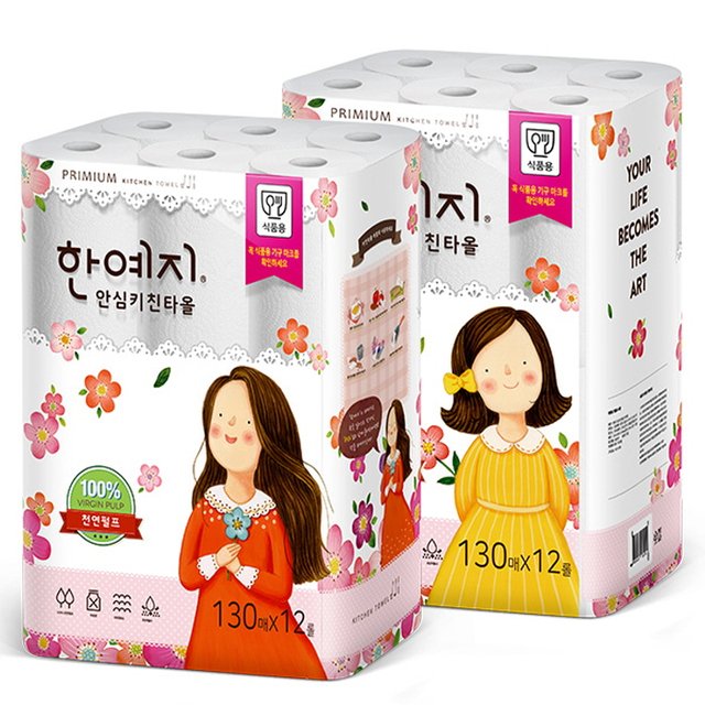 안심 키친타올 130매 12롤 2팩