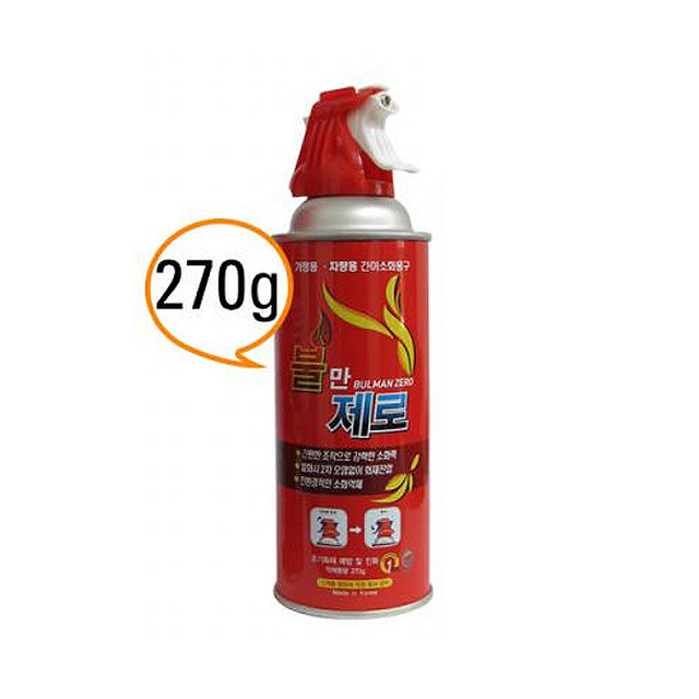XXX단종XXX불만제로 에어졸/스프레이소화기 270g