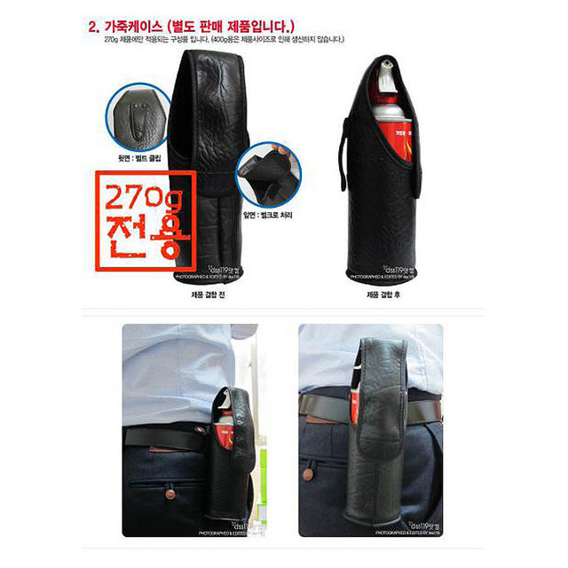 불만제로 에어졸/스프레이소화기 270g 가죽케이스