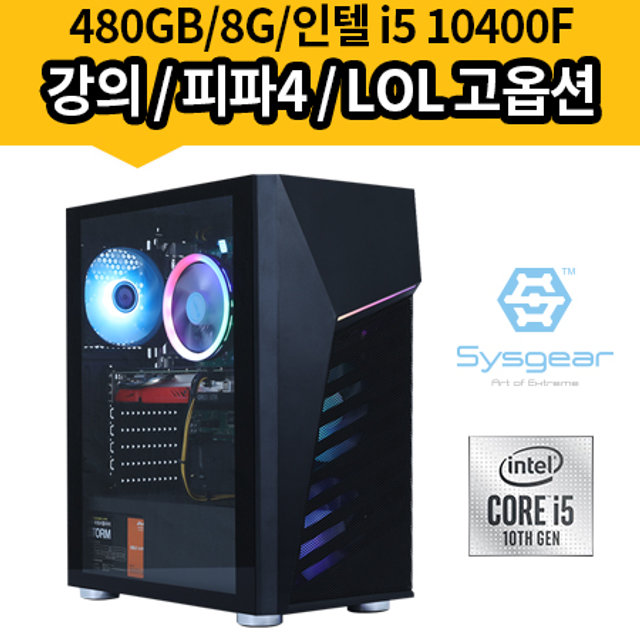 ICG4862