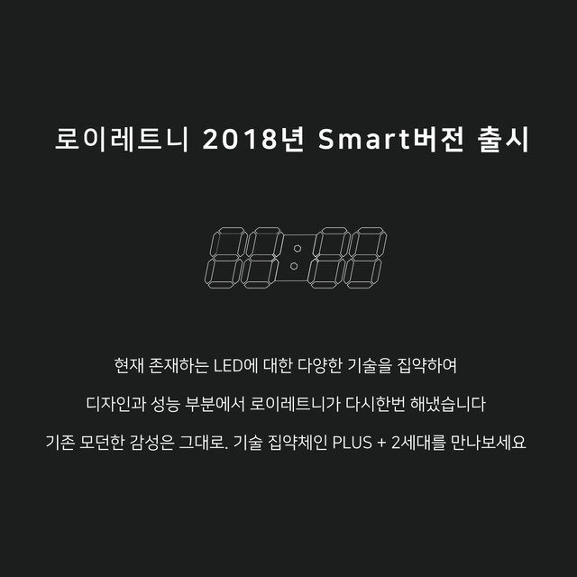 쿨그레이 LED 벽시계(전선길이 3.3m)