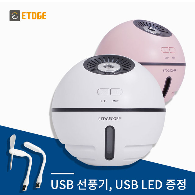 충전식 무선 USB 미니 가습기 H3 