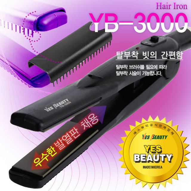 매직기 YB-3000