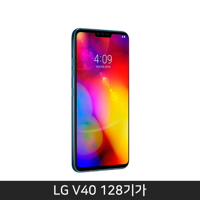 [자급제/공기계] LG V40 [뉴모로칸블루][LM-V409N]