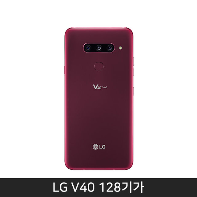 [자급제/공기계] LG V40 [카민레드][LM-V409N]