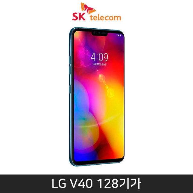 *임직원* [SKT] LG V40 [뉴모로칸블루][LM-V409S]