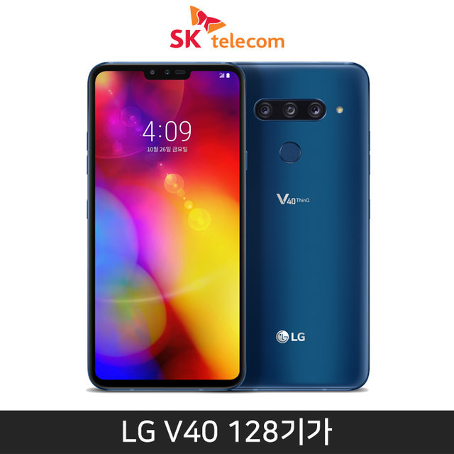 *임직원* [SKT] LG V40 [뉴모로칸블루][LM-V409S]