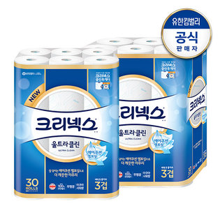 크리넥스 3겹 천연펄프 울트라클린 화장지 27M-30롤x2팩