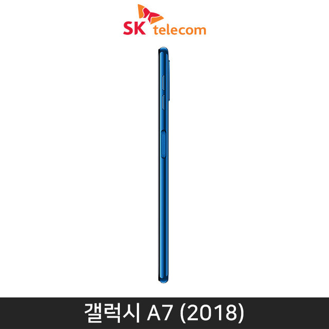 [SKT] 갤럭시 A7 2018 [블루][SM-A750SBL]