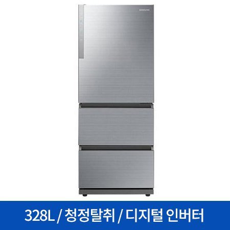 [클리어런스특집] 스탠드형 김치냉장고 RQ33N72037L [328L] 김치플러스/3도어