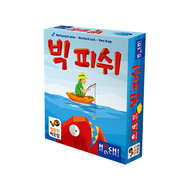 빅피쉬