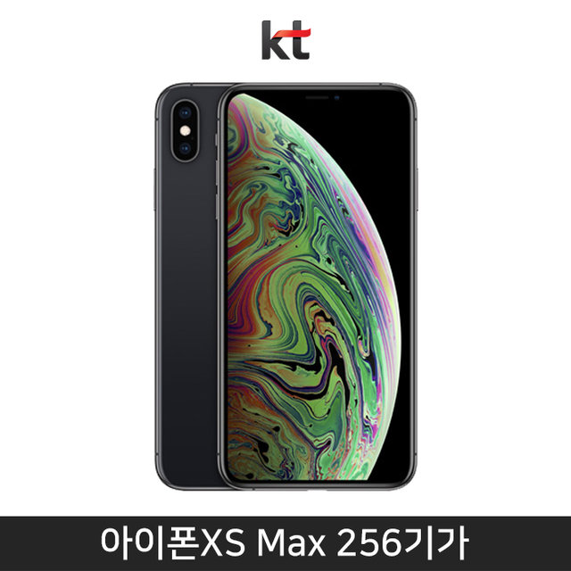 [KT] 아이폰XS MAX 256GB [스페이스 그레이][AIPXSM-256]