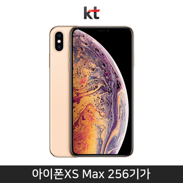 [KT 공기계 / 무약정] 아이폰XS MAX 256GB [골드][AIPXSM-256]