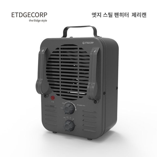스틸 미니온풍기 제리캔 (그레이)