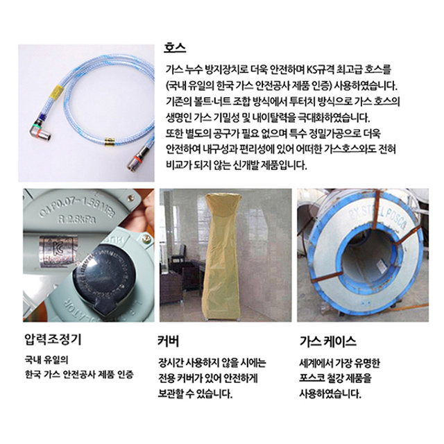 현장히터 (LPG 20kg)