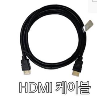 HDMI케이블