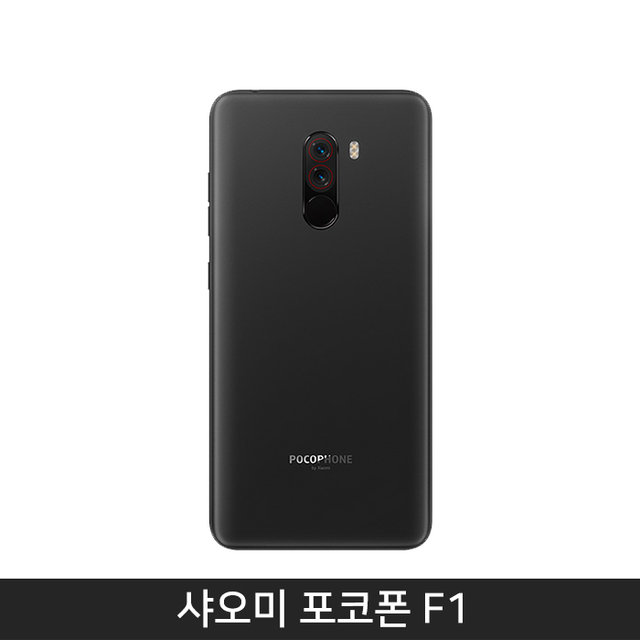 [자급제/정식발매] 샤오미 포코폰 F1 [블랙][POCOPHONE-F1BK]