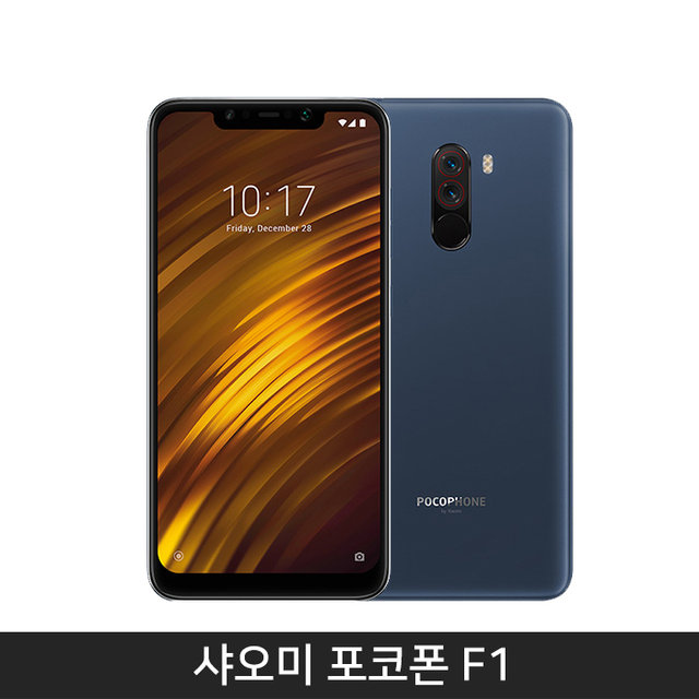 POCOPHONE-F1BL