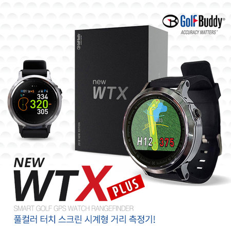 wtx plus