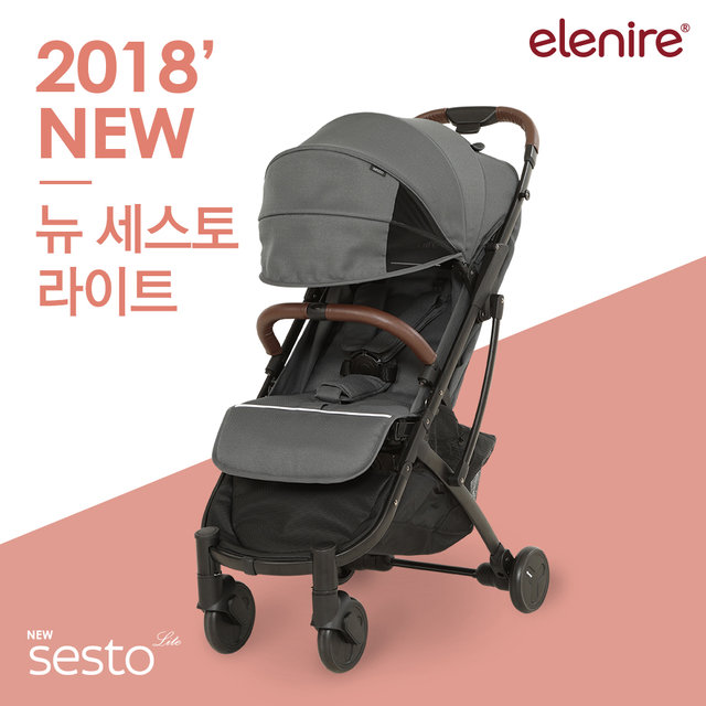 프리미엄 기내반입 유모차 뉴 세스토라이트[그레이]