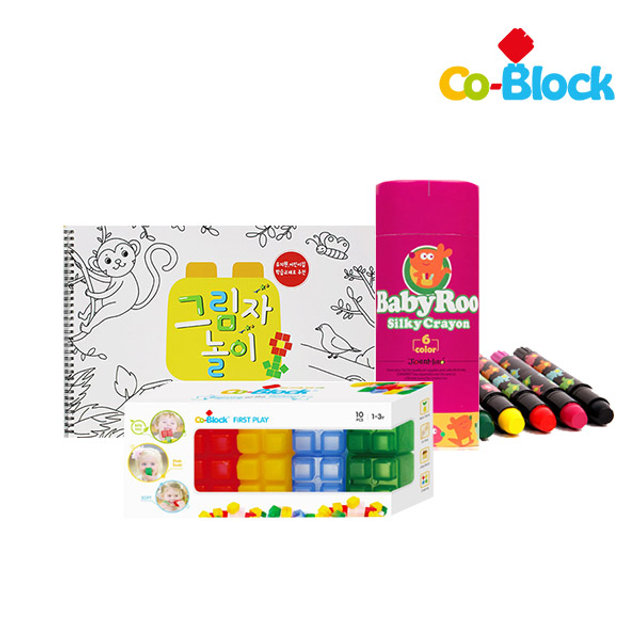 [Co-block] 코블록 그림자놀이비기너