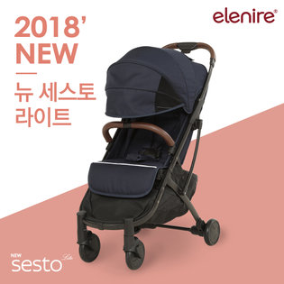 프리미엄 기내반입 유모차 뉴 세스토라이트[네이비]
