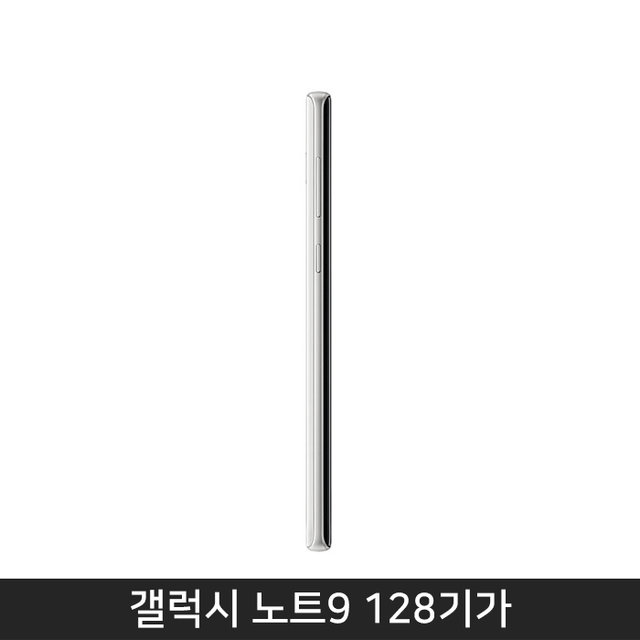 [자급제/공기계] 갤럭시노트9 128GB [알파인화이트][SM-N960N][9/26이후 순차발송]