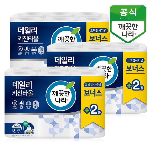 데일리 키친타올 130매 4+2롤 x 3팩