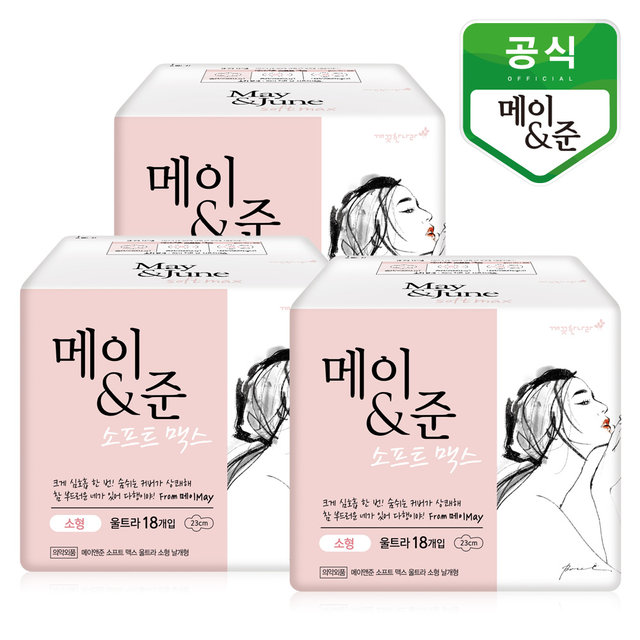 메이앤준 소프트맥스 소형 18p 3팩