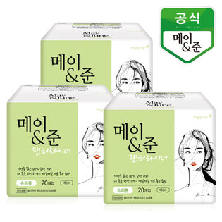 메이앤준 롱라이너 20p 3팩