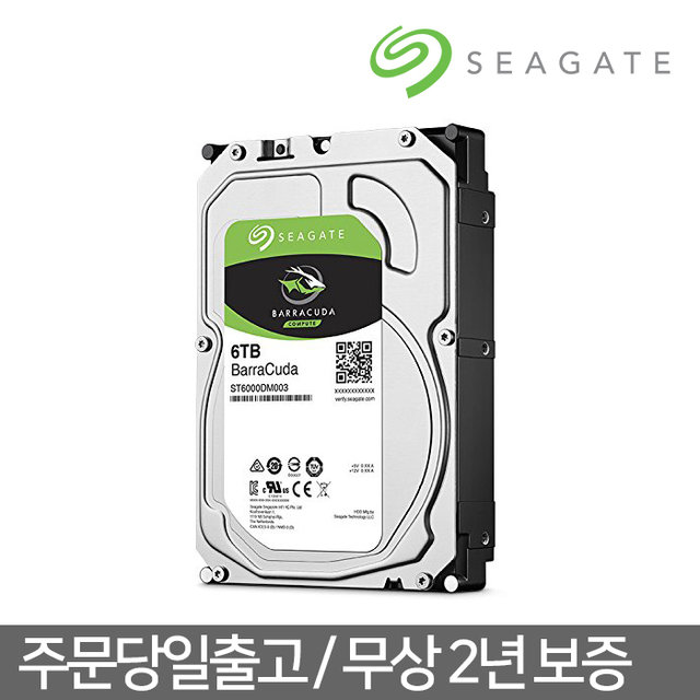 씨게이트 HDD 6TB BarraCuda ST6000DM003 데스크탑 하드디스크 (5,400RPM/256MB/SMR)