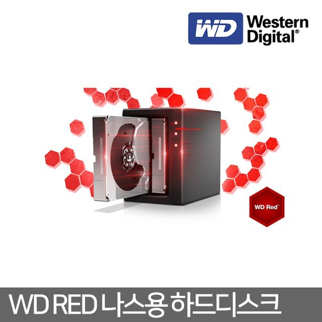 WD Red Plus 6TB WD60EFPX NAS 하드디스크 (5,400RPM/256MB/CMR)