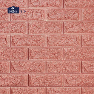 폼드림 플러스 폼블럭 07 딥브라운 5m