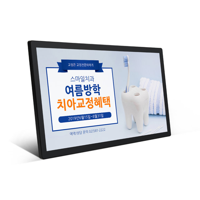 카멜 81cm 32 대형 디지털액자 DID블랙PF3210HD