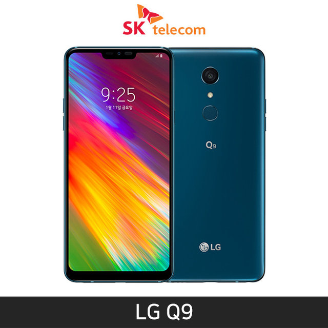 [SKT] LG Q9 [뉴모로칸블루][LM-Q925S]