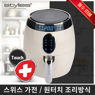 디지털 에어프라이어 SSC-AF2L (2.6L, 크림)
