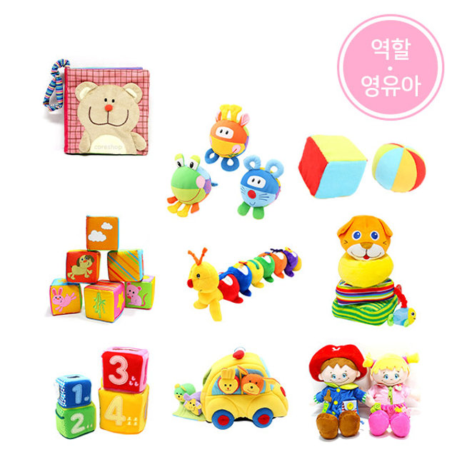 [캐스B 역할영역] 뚜시헝겊교구 9종세트