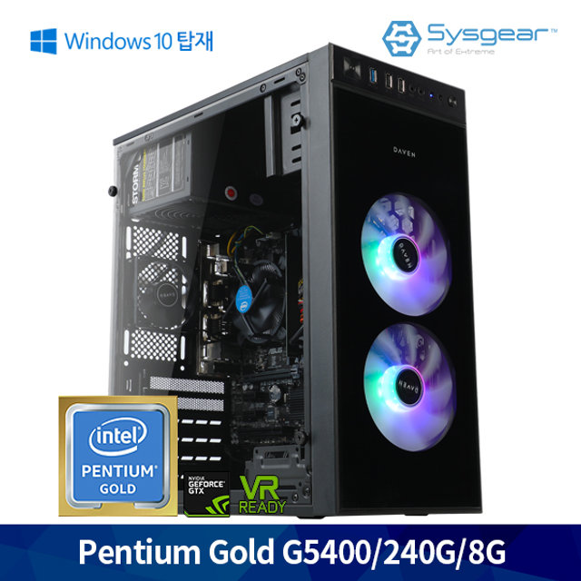 ICG54GW