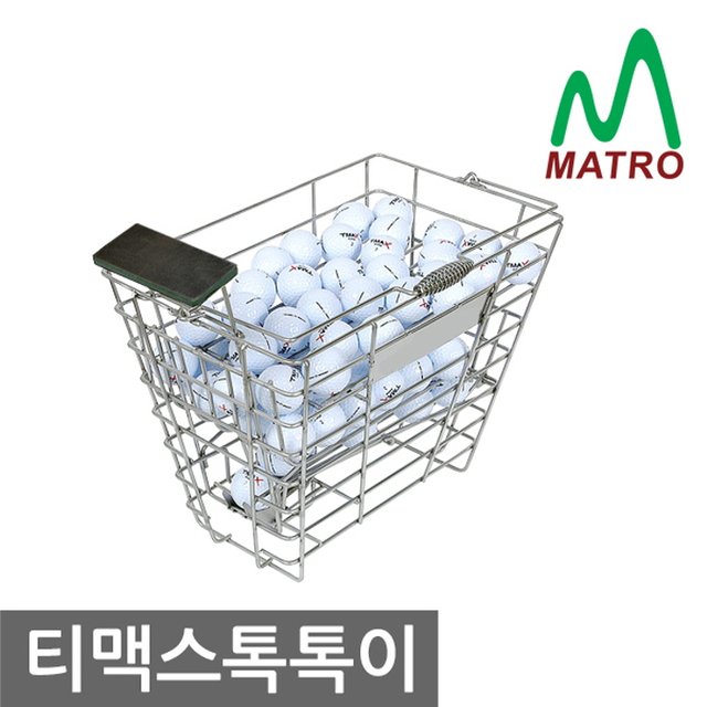[티맥스] 톡톡이 대(大) 실버 캐디기