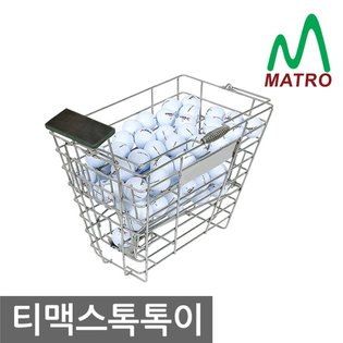[티맥스] 톡톡이 소(小) 실버 캐디기
