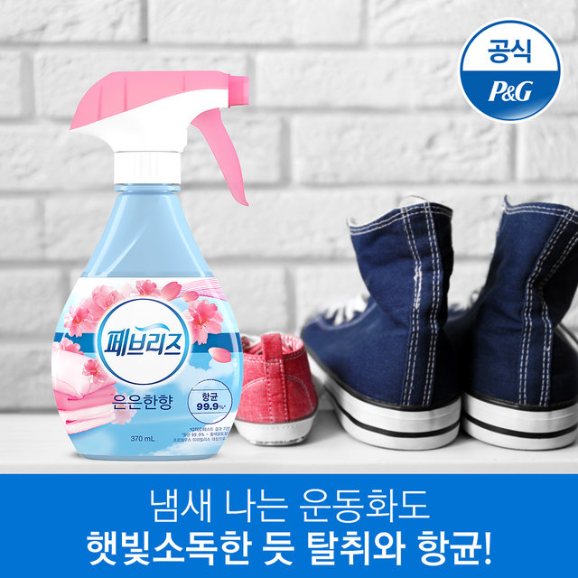 XXX사용안함XXXXXX단종XXX섬유탈취제 다우니 쟈스민향 370ml 3개[F169*3]
