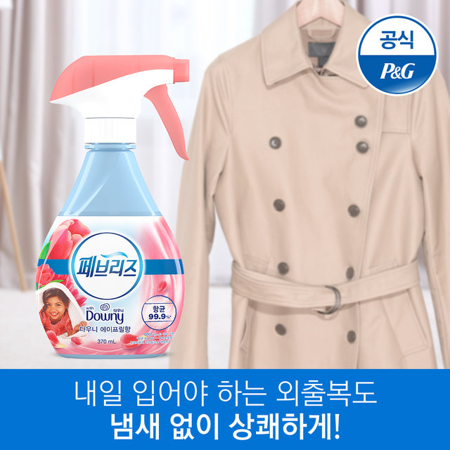 XXX사용안함XXXXXX단종XXX섬유탈취제 다우니 쟈스민향 370ml 3개[F169*3]