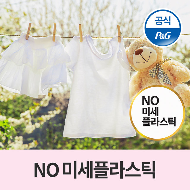 퍼퓸 초고농축 섬유유연제 보타니스 오션코랄 1L 3개[D88*3]