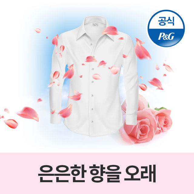 퍼퓸 초고농축 섬유유연제 보타니스 오션코랄 1L 3개[D88*3]