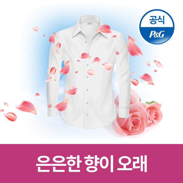 퍼퓸 초고농축 섬유유연제 보타닉가든 1L 3개[D53*3]