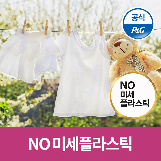 퍼퓸 초고농축 섬유유연제 블룸 1L 3개[D71*3]